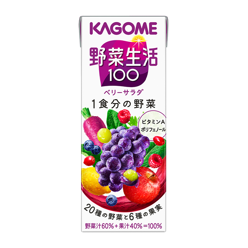可果美（KAGOME）复合果蔬汁野菜生活混合蔬菜汁 日本进口果汁饮料 葡萄混合果蔬汁200ml