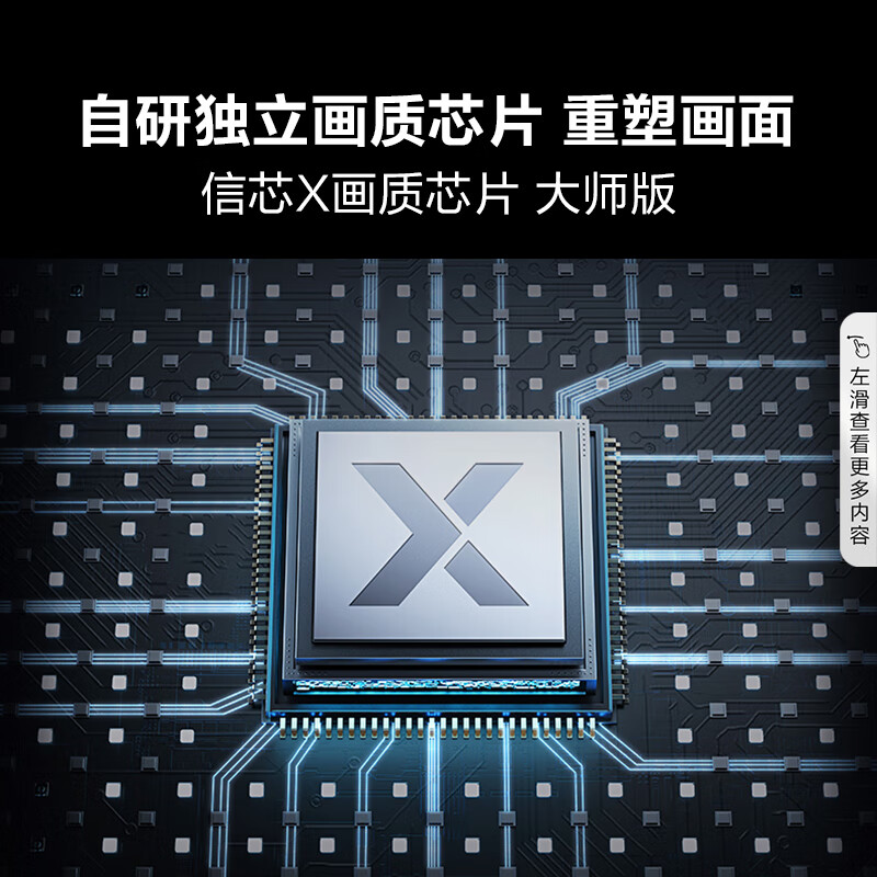 海信85E8K 85英寸 ULED X Mini LED 4K 144Hz智能电视平板电视靠谱吗？体验一说真实感受-图片9