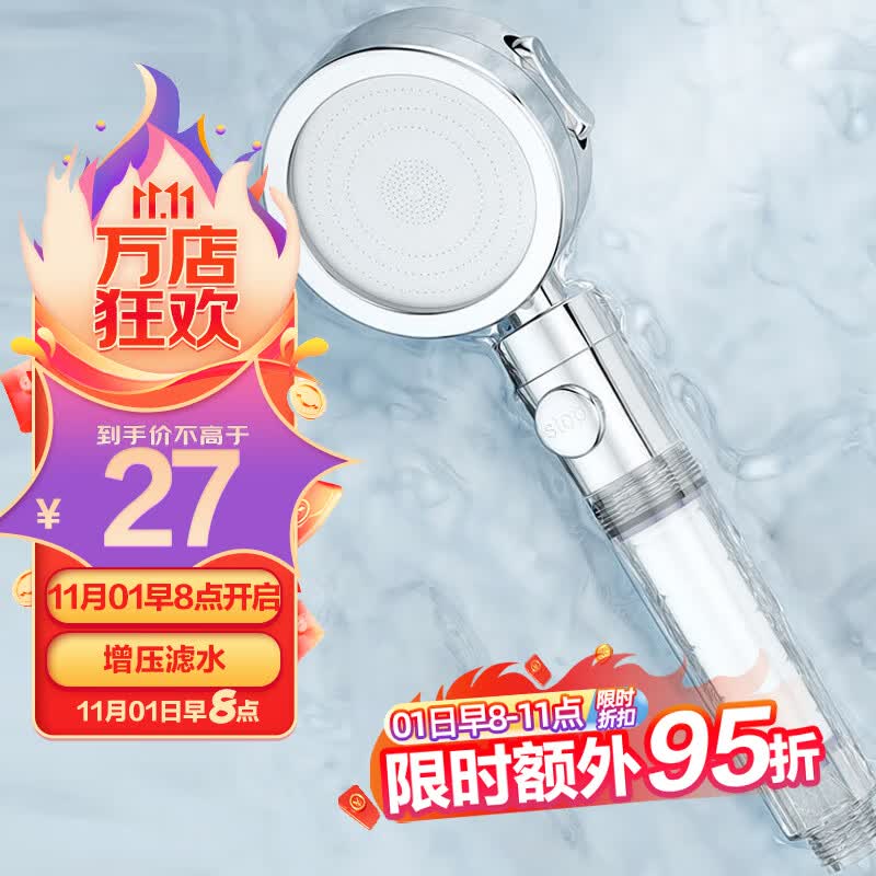 德众（DEZHONG）176 增压花洒喷头 淋浴莲蓬头 过滤花洒高性价比高么？