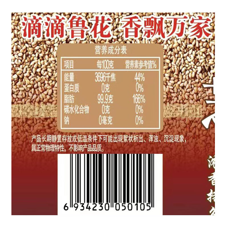 图 5
