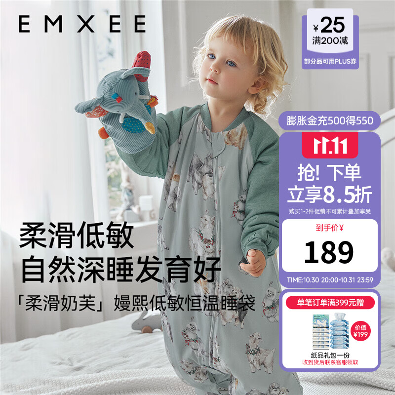 嫚熙婴儿分腿睡袋儿童宝宝秋冬季柔软保暖恒温防踢被奶芙睡袋适暖绒茸抱抱9 166元 - 86线报