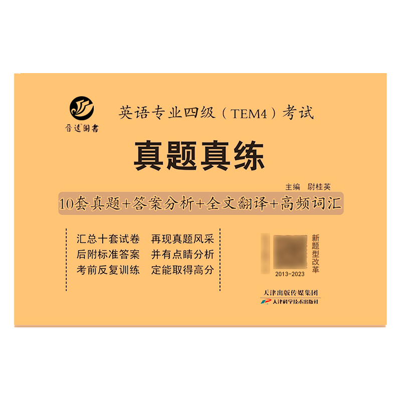 查英语四八级最低价格用什么软件|英语四八级价格比较