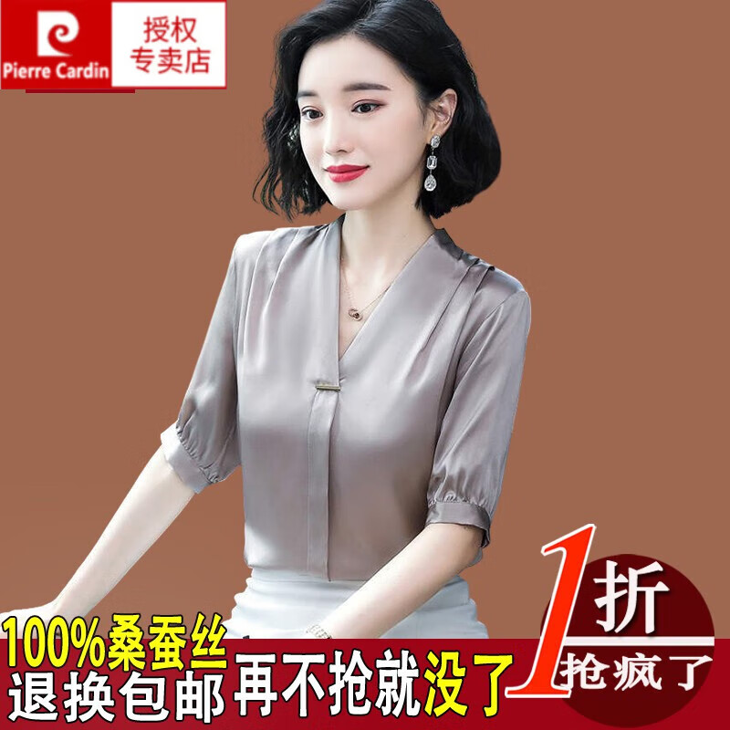 皮尔卡丹（pierre cardin）杭州高端真丝衬衫女2023年新款春夏季纯色洋气短袖缎面桑蚕丝上衣 香槟色 M95-105斤穿