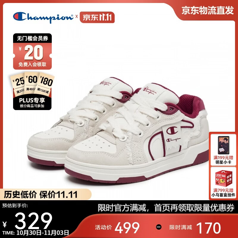Champion美国冠军板鞋女男 经典潮流时尚休闲板鞋25FWT75