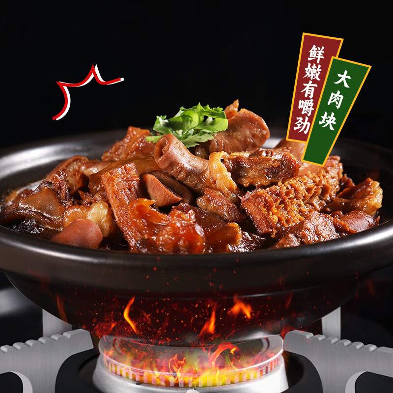 渔歌牧曲牛杂无肝无肺无皮半成品广式牛杂煲批发牛肚牛肠牛筋生鲜浇头净重 400g/盒含牛肚牛筋牛肠牛腩