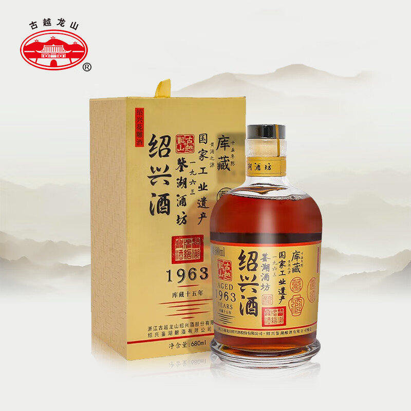 古越龙山 鉴湖酒坊十五年 半干型 绍兴黄酒 680ml 单瓶装