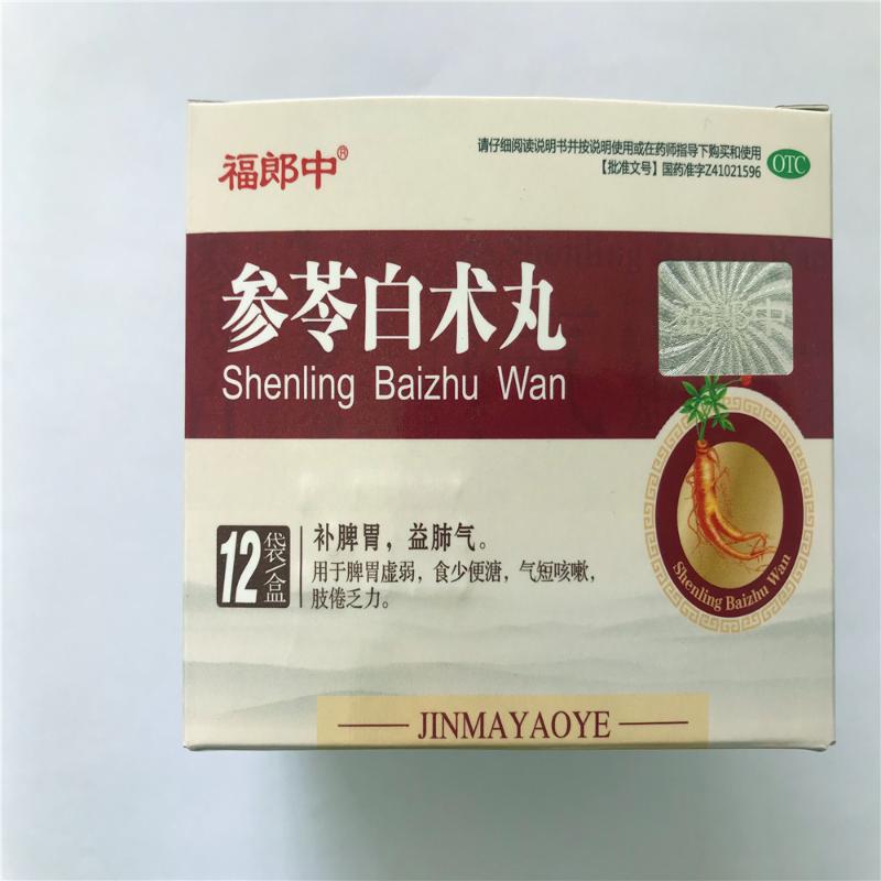 [福郎中] 参苓白术丸 6g*12袋/盒 1盒装