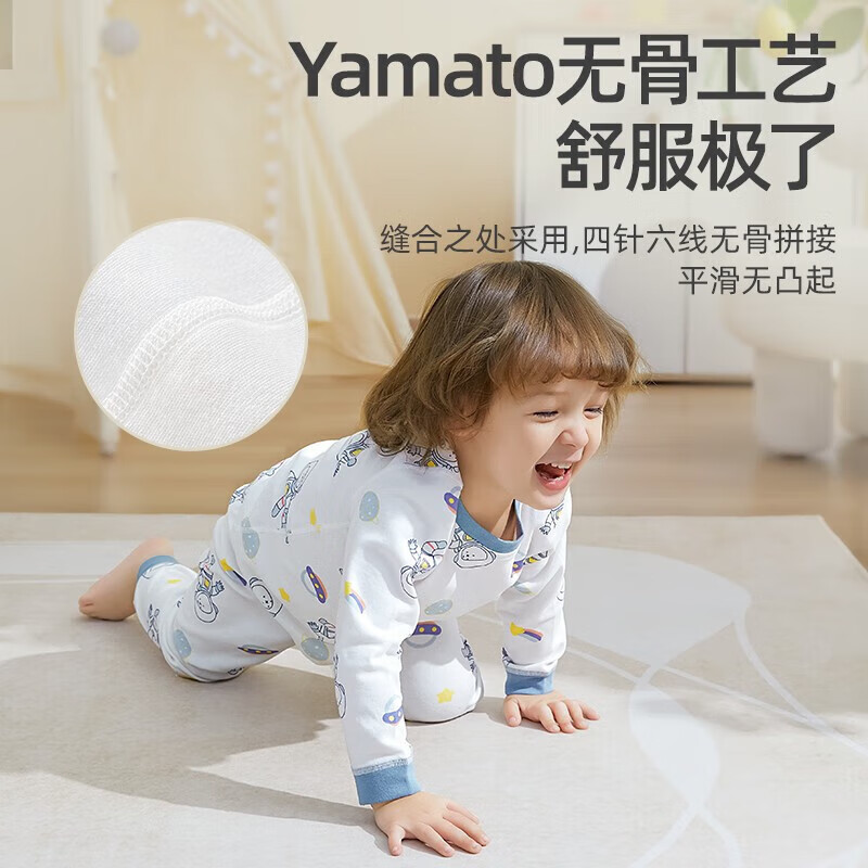 贝肽斯儿童睡衣家居服春季棉质分体衣裤男女宝宝睡衣套装防凉空调房 远航之旅(高腰套装) 90 建议身高 90cm