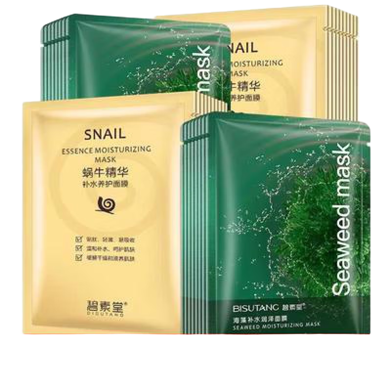 碧素堂【50片】蜗牛原液八杯水玻尿酸面膜补水保湿提亮肤色收缩毛孔紧致 保湿25+海藻25