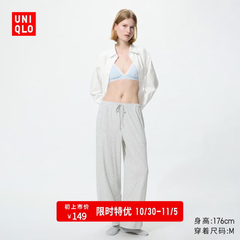 优衣库罗纹宽松舒适长裤/常规款女装486317 03 灰色 XS