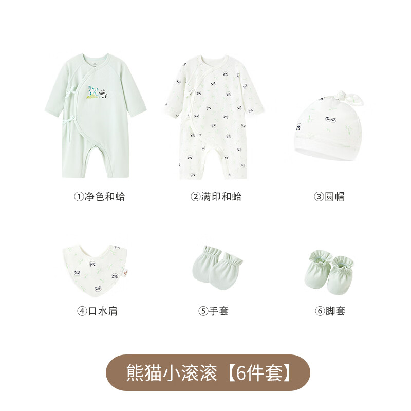 英氏(YEEHOO)新生儿衣服礼盒套装初生婴儿男女宝宝礼物满月服纯棉新生礼盒送礼 熊猫小滚滚【6件套】 66cm