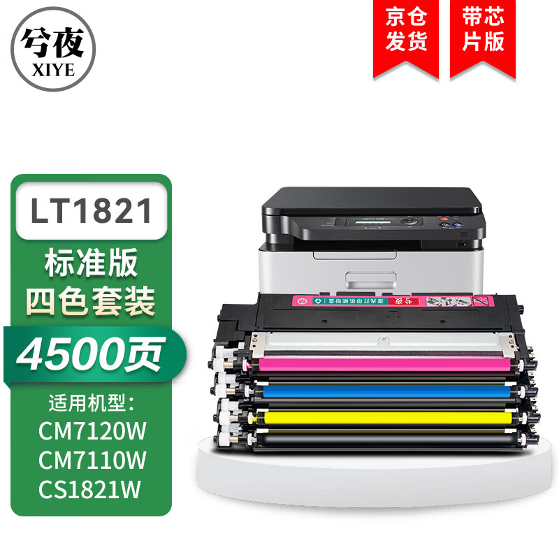 硒鼓近期价格走势如何|硒鼓价格走势图