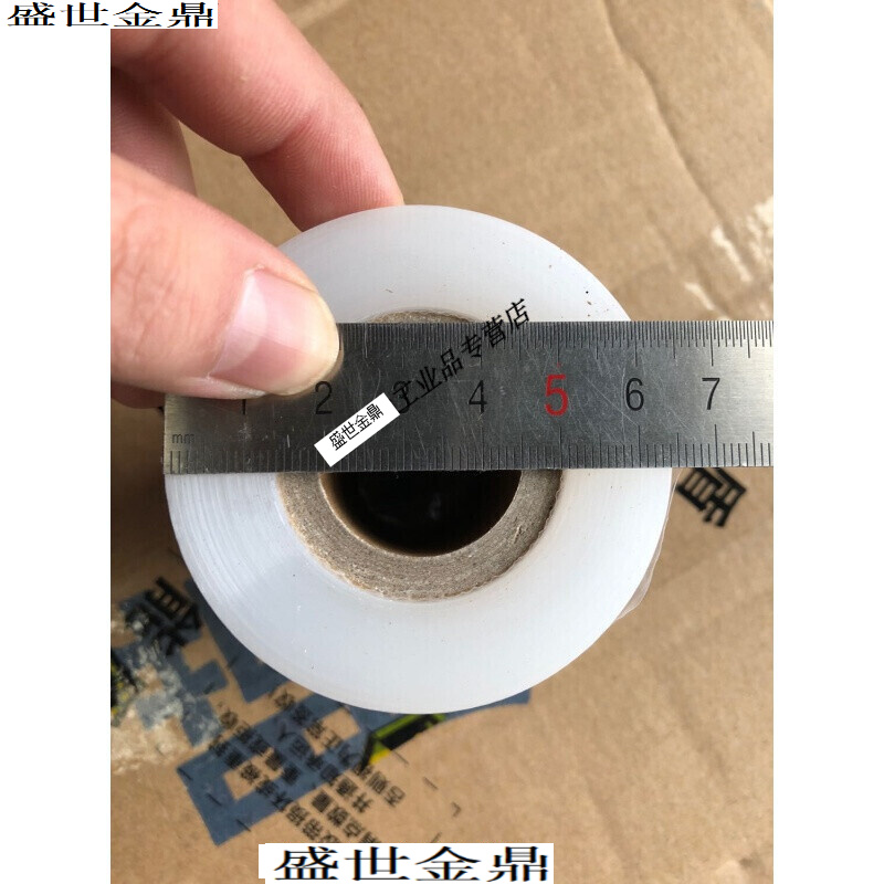 定制pe小缠绕膜5cm6cm8cm10cm包装拉伸膜工业打包膜小卷缠绕膜分 3cm