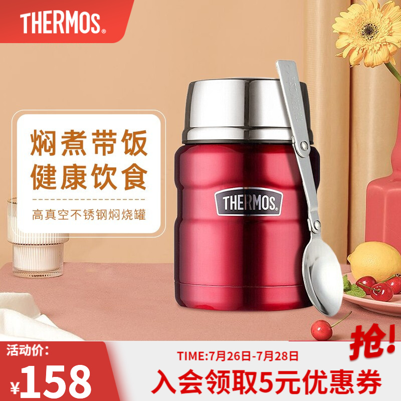 玩家评测膳魔师（THERMOS）焖烧杯用户反馈好吗？用了三周心得分享