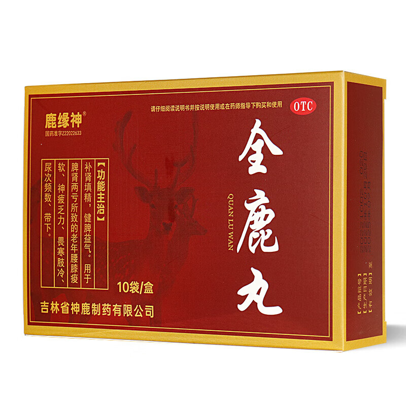 [鹿缘神] 全鹿丸 6g*10袋/盒 一盒