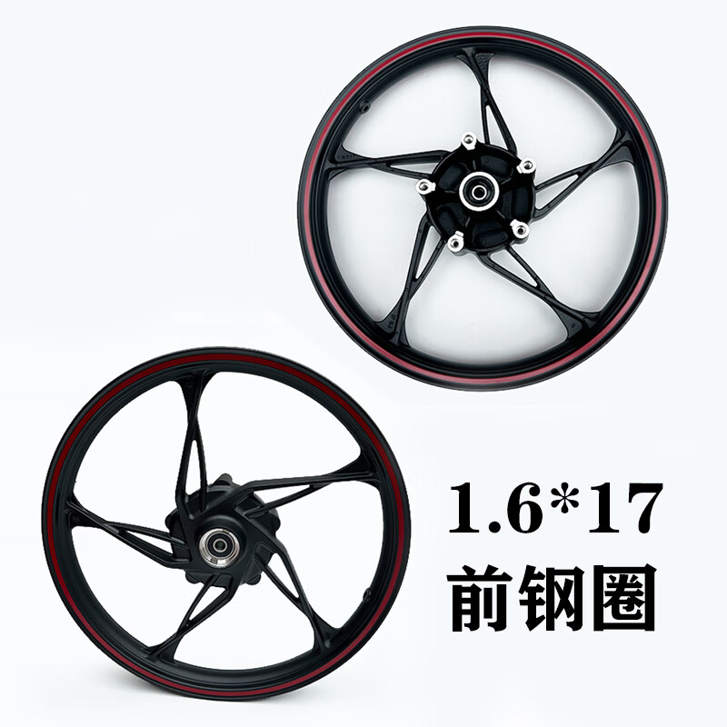 隆鑫劲隆摩托配件lx150-62(cr1)jl150-58(k5)前后铝轮钢圈后轮毂 lx