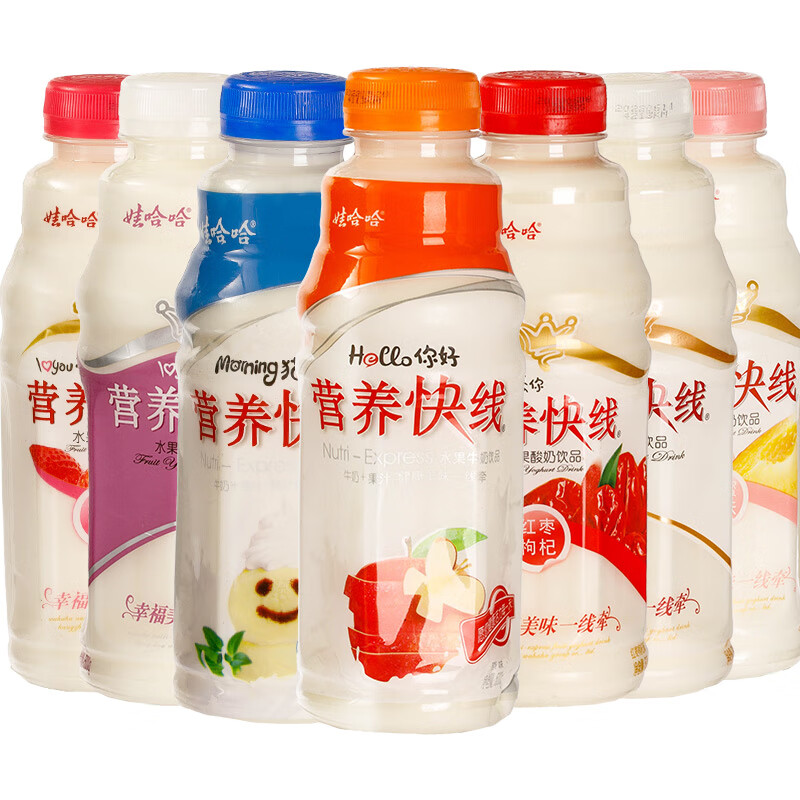 xywlkj营养快线500g*15大瓶 整箱原味椰子味混合口味牛奶儿童饮料