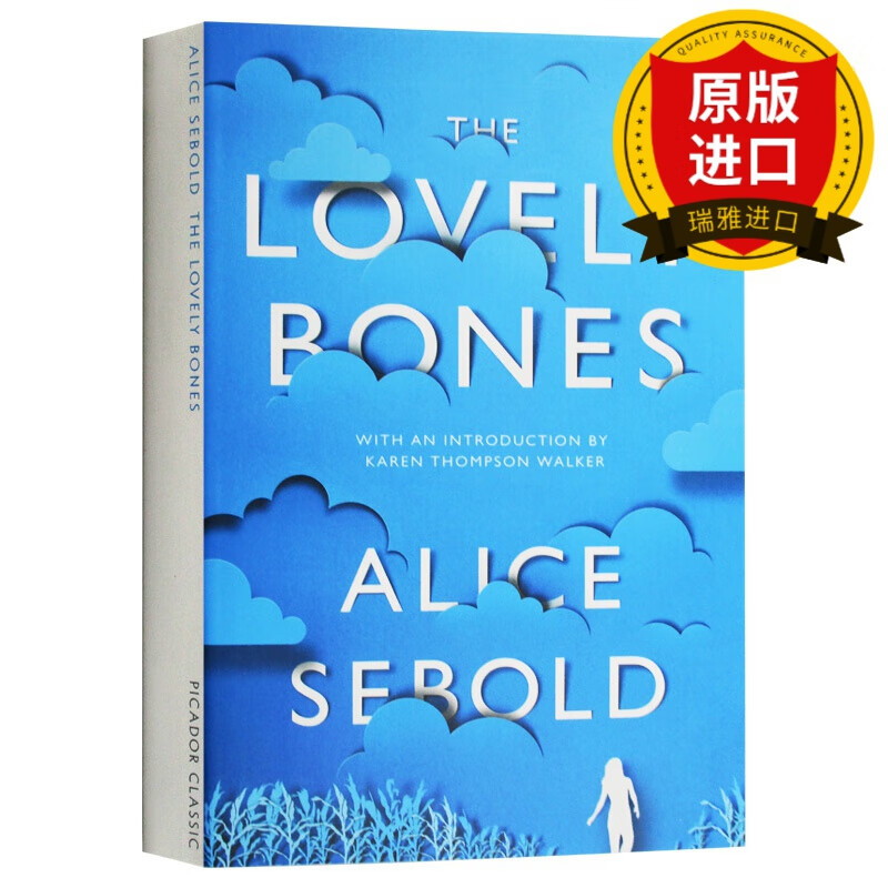 lovely bones 可爱的骨头  alice sebold 惊悚小说 英文版原版书籍
