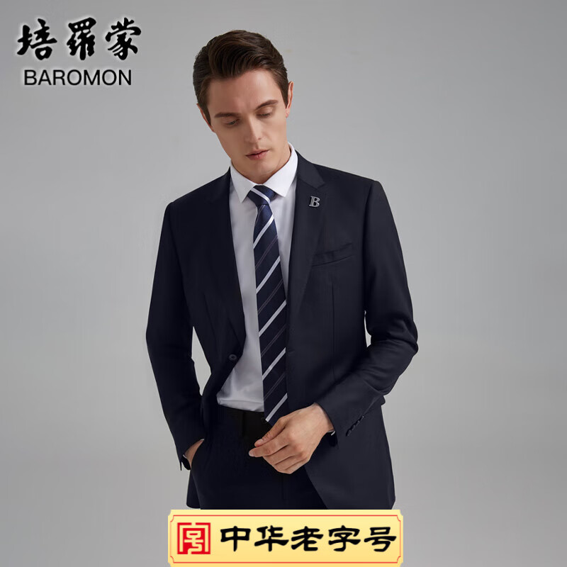 可以看西服套装价格波动的App|西服套装价格比较