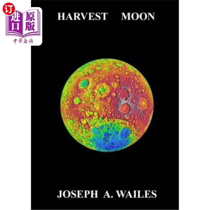 海外直订harvest moon 满月