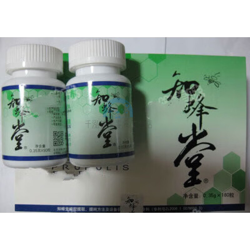 知蜂堂北京知蜂堂蜂胶 胶囊普诺宁思胶囊 一盒3瓶刮码销售