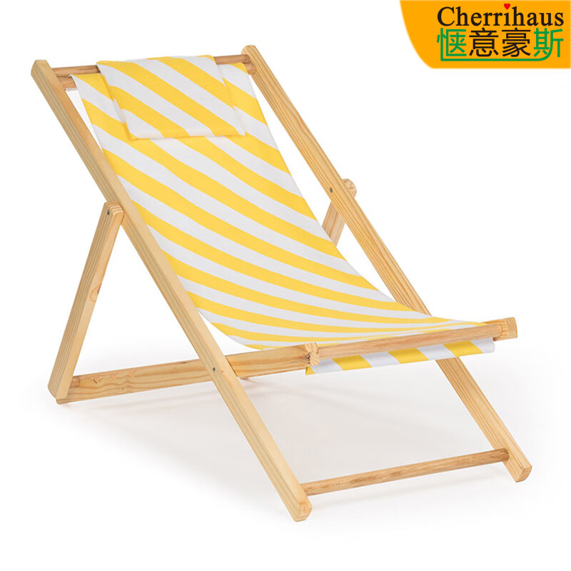 老式帆布躺椅 简约木躺椅折叠沙滩椅露台便携户外摇摇椅帆布躺椅l 黄