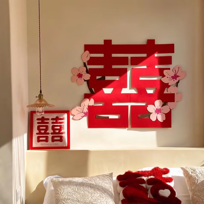 红双喜贴纸结婚桃花大喜字贴婚礼婚房装饰喜庆婚礼用品喜字墙贴 方形