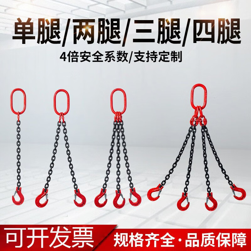 阿斯卡利起重链条吊链吊索具铁吊钩吊环挂钩子吊具行车吊车锰钢链吊装