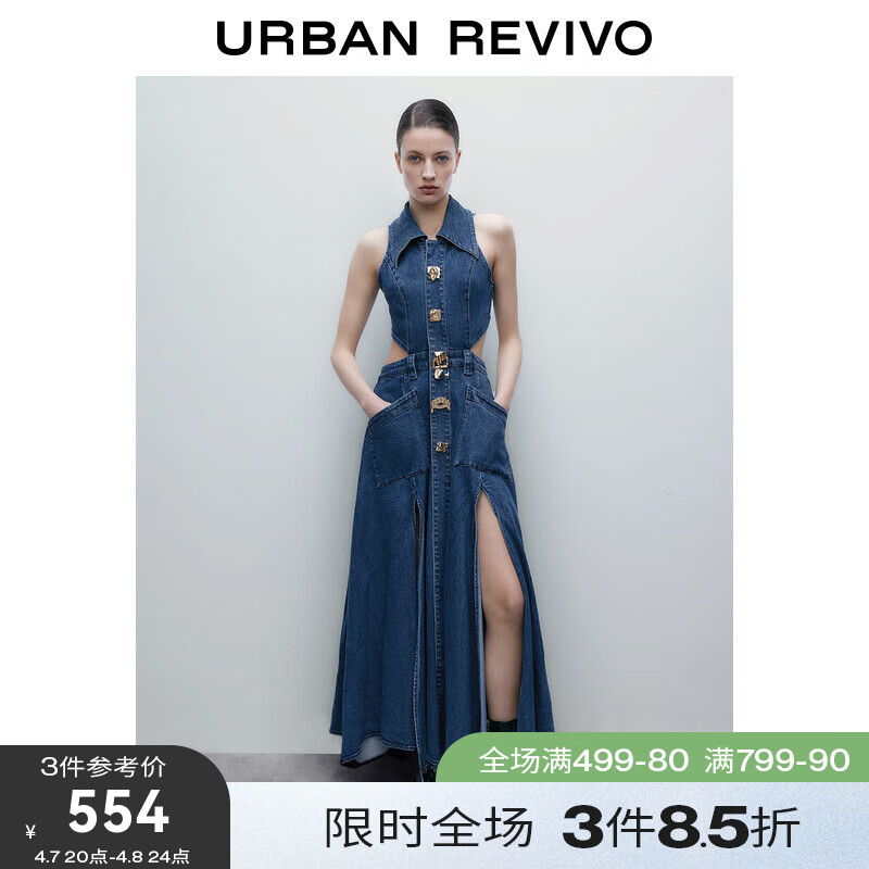 UR预售2023夏季新款女装时髦感气质镂空坎肩牛仔连衣裙UWG832100 浅缥蓝 M