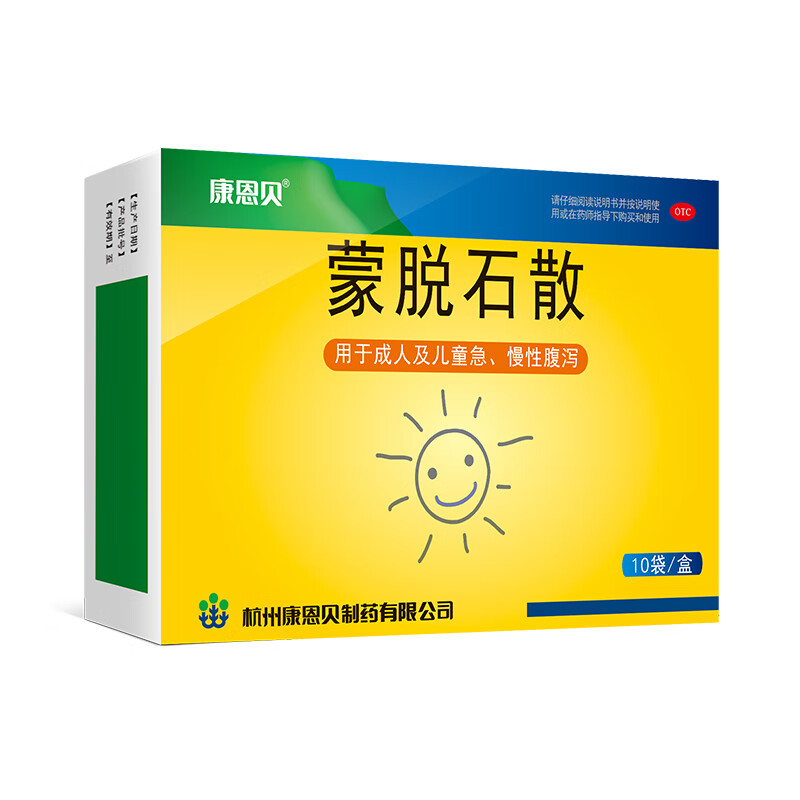[康恩贝刻停] 蒙脱石散 3g*10袋/盒  慢性腹泻肠胃炎脘腹疼痛颗粒儿童
