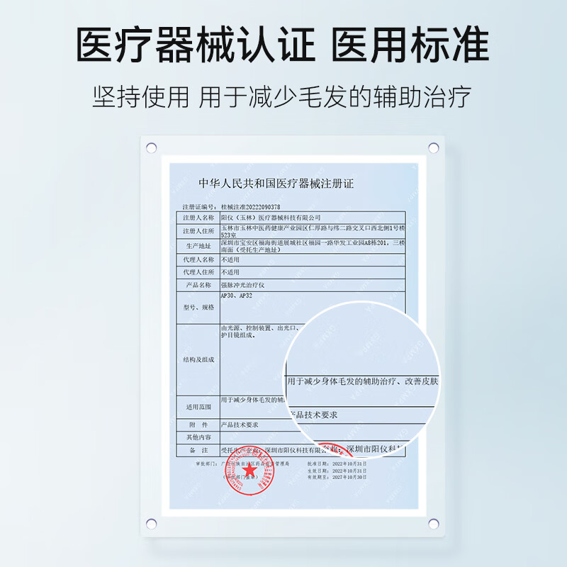 康佳(KONKA)蓝宝石双冰点脱毛仪0608脱毛器女男大学生脱毛仪腋毛腿毛比基尼线女唇毛 情人节礼物 【幻彩粉】蓝宝石双冰Pro