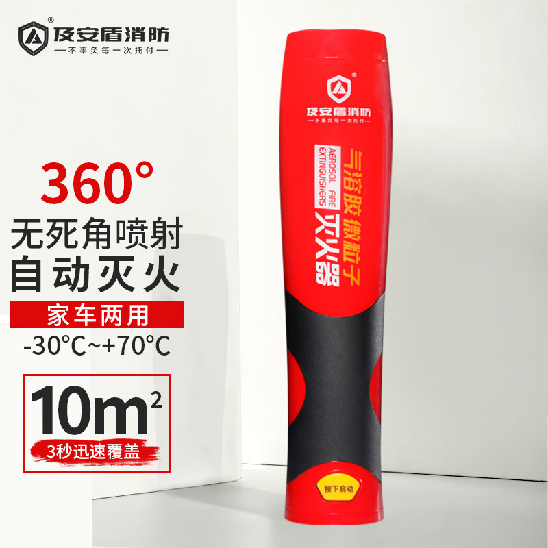 手机怎么看灭火器价格曲线|灭火器价格比较