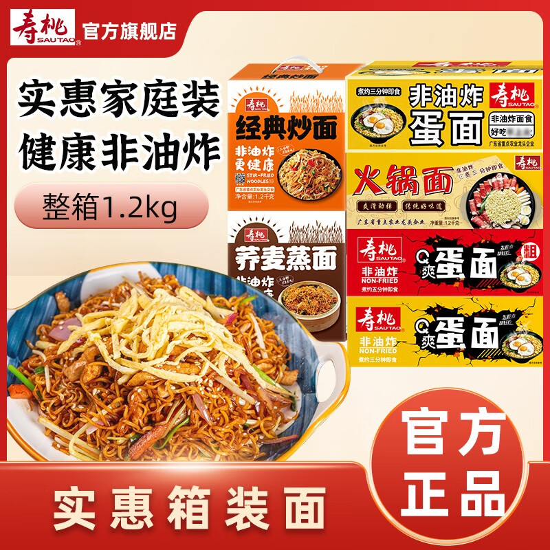 方便食品怎么查看宝贝历史价格|方便食品价格比较