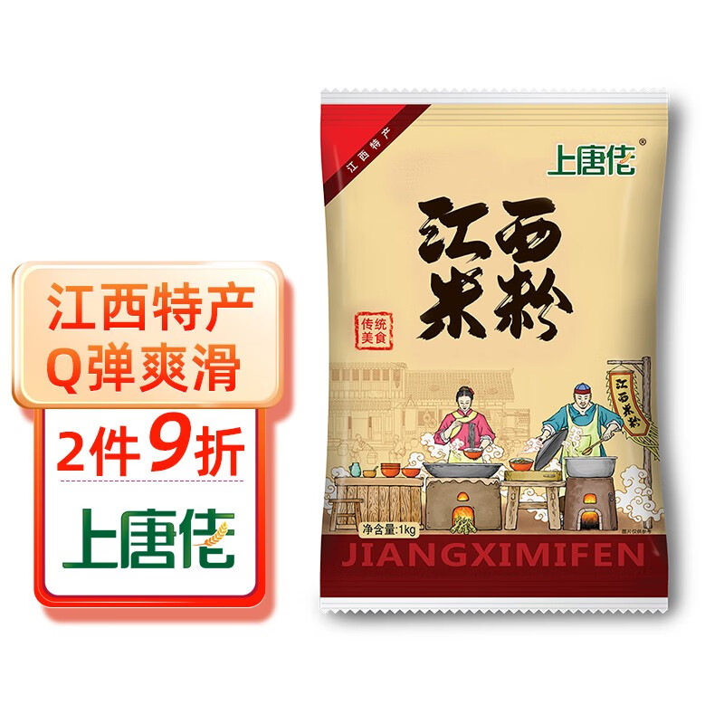 京东方便食品最低价查询平台|方便食品价格历史