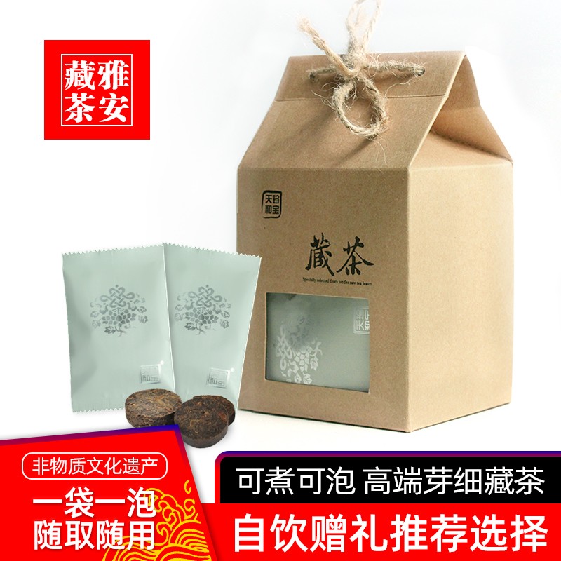 黑茶藏茶 雅安藏茶小圆饼黑藏茶 传统藏茶圆茶饼5gx20袋 天和珍宝藏茶小包装 精美袋装
