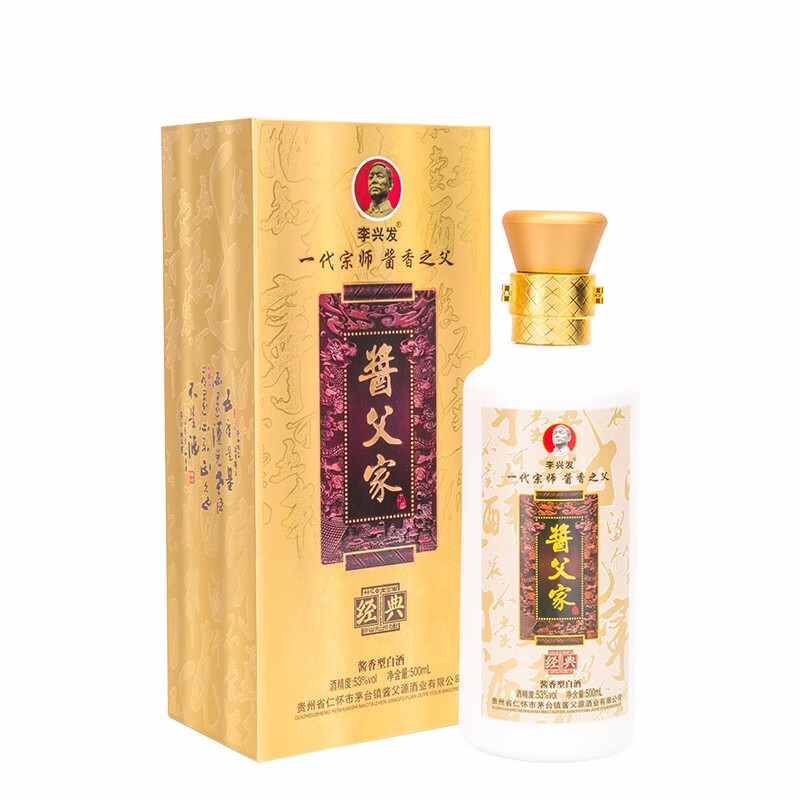 【年货节钜惠】酱父家酱香经典 53% 500ml 单瓶装 白酒 口感酱香型