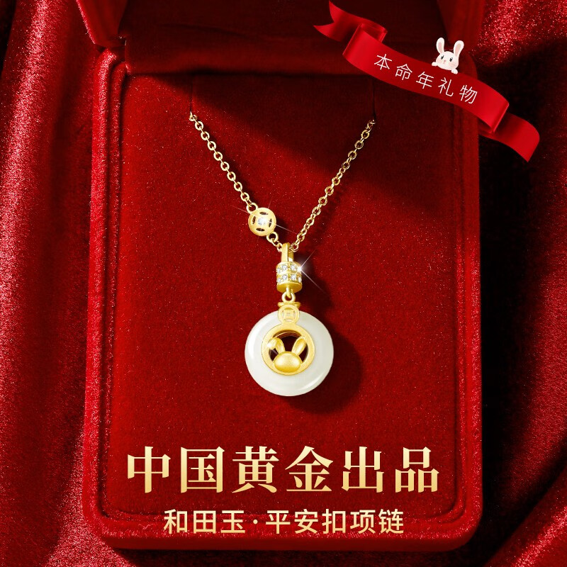 项链历史价格网站|项链价格走势图