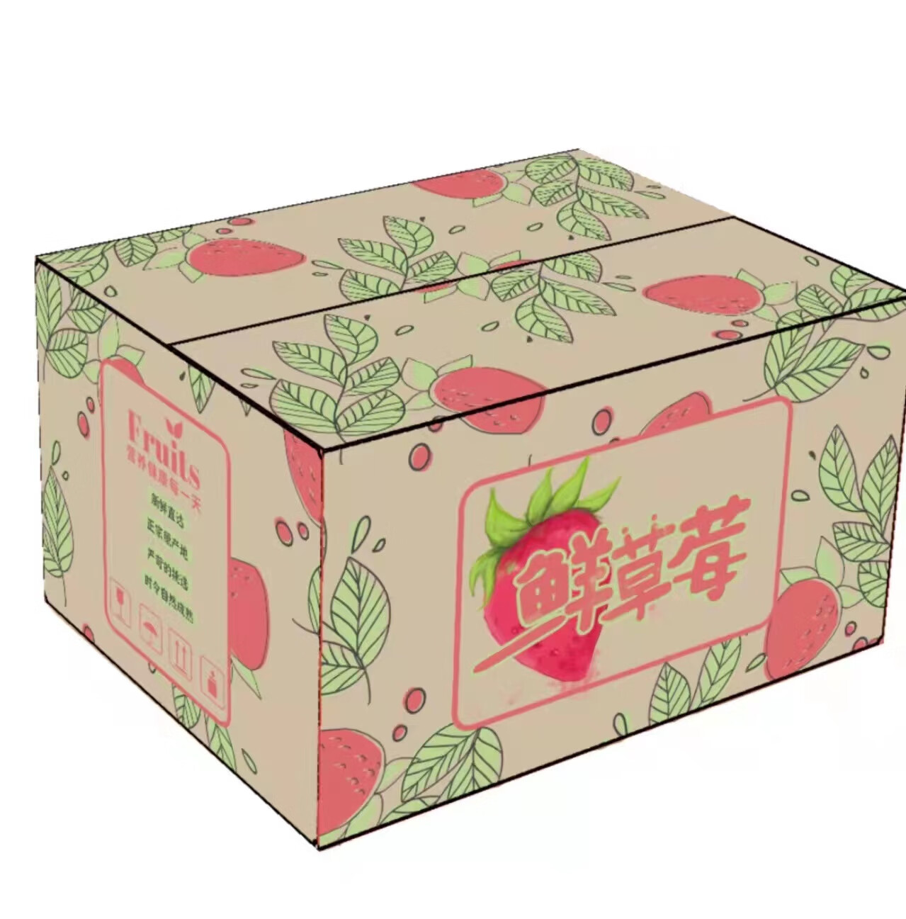 京东草莓历史价格查询在哪|草莓价格比较