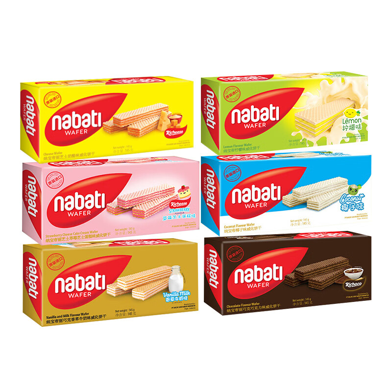 纳宝帝(nabati) 印尼进口丽芝士威化饼干145g*24盒纳宝帝奶酪宿舍批发