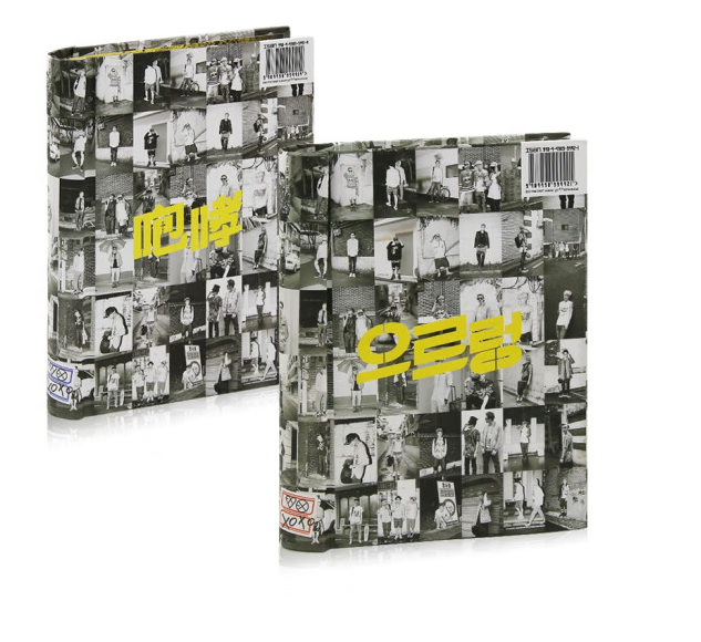 现货正版exo咆哮专辑中文版 韩文版2cd光盘 精美写真集 24张小卡