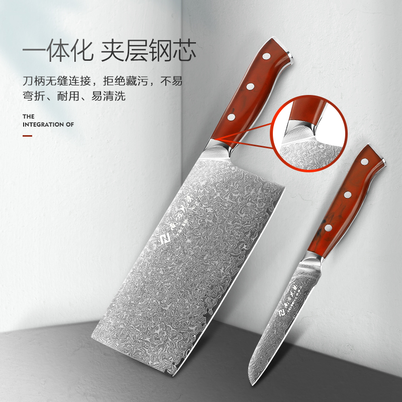 南方兄弟大马士革钢vg10厨刀言选系列切片刀厨师刀三德刀小菜刀料理切肉刀 言选厨师刀