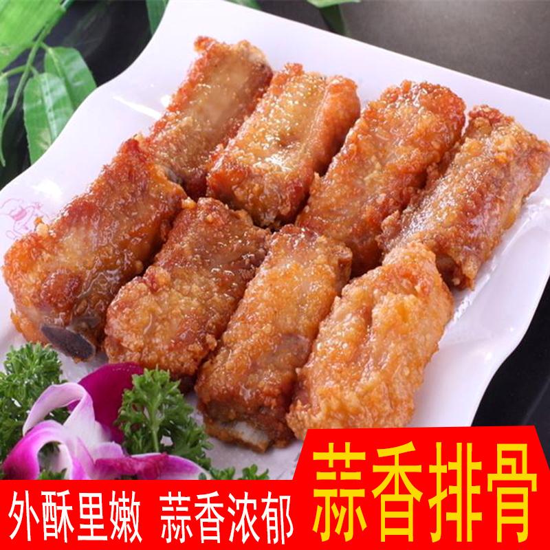 皇美滋蒜香排骨蒜香骨半成品速冻猪排骨肋排酒店特色半成品食品400g