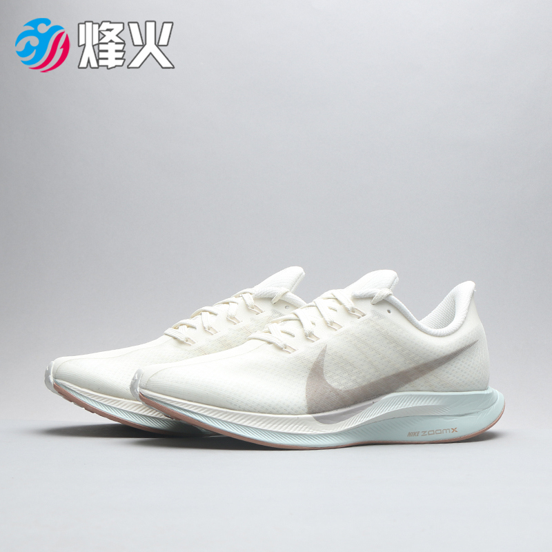 烽火nike zoom pegasus 35 turbo 飞马 女款跑步鞋bv6657 aj4115 aj4