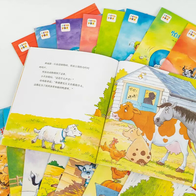 【点读版】和朋友们一起想办法第一二辑全16册3-6-9岁儿童幼儿园故事书睡前图画漫画书亲子共读绘本逆商教育培养孩子解决问题能力 第一辑：全8册