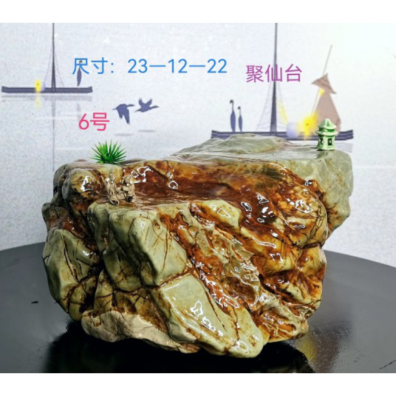 九龙璧华安玉天然奇石原石家居摆件九龙壁观赏石景观造型石