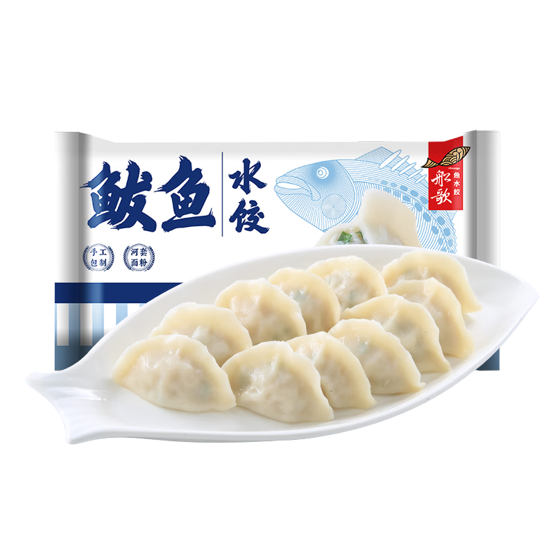 船歌魚(yú)水餃【會(huì )員專(zhuān)享】鲅魚(yú)水餃 460g/袋 24只 (早餐夜燒烤 海鮮速凍餃子)