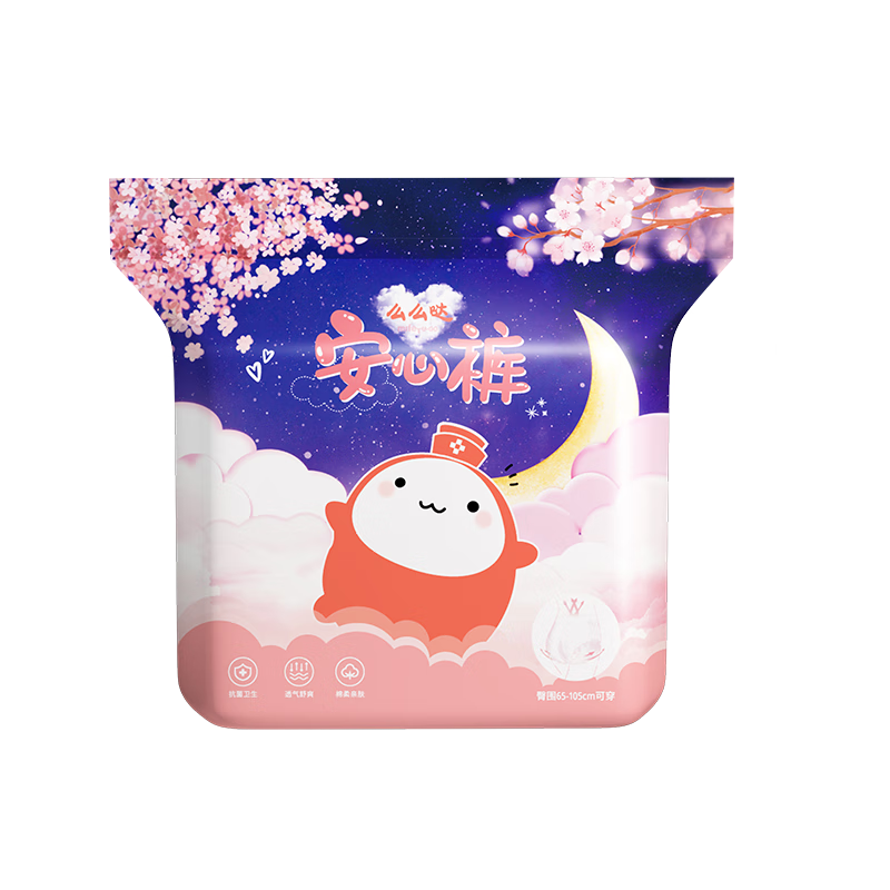 ôô�հ��Ŀ㻤����������������밲˯����Ĥ�����© F��-���� 10Ƭ 70��-160��