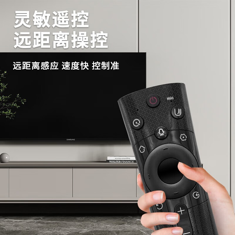 津赢适配长虹语音电视遥控器 通用RBE900VC/901VC/902VC CHIQ 55Q3T 50Q3T 43Q3T 65Q3T 遥控板