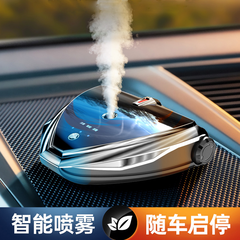迪加倫 高檔車載香水座擺件智能噴霧化器香薰儀男士女汽車裝飾停車臨時(shí)停車挪車號(hào)碼牌新車除異味 銀色
