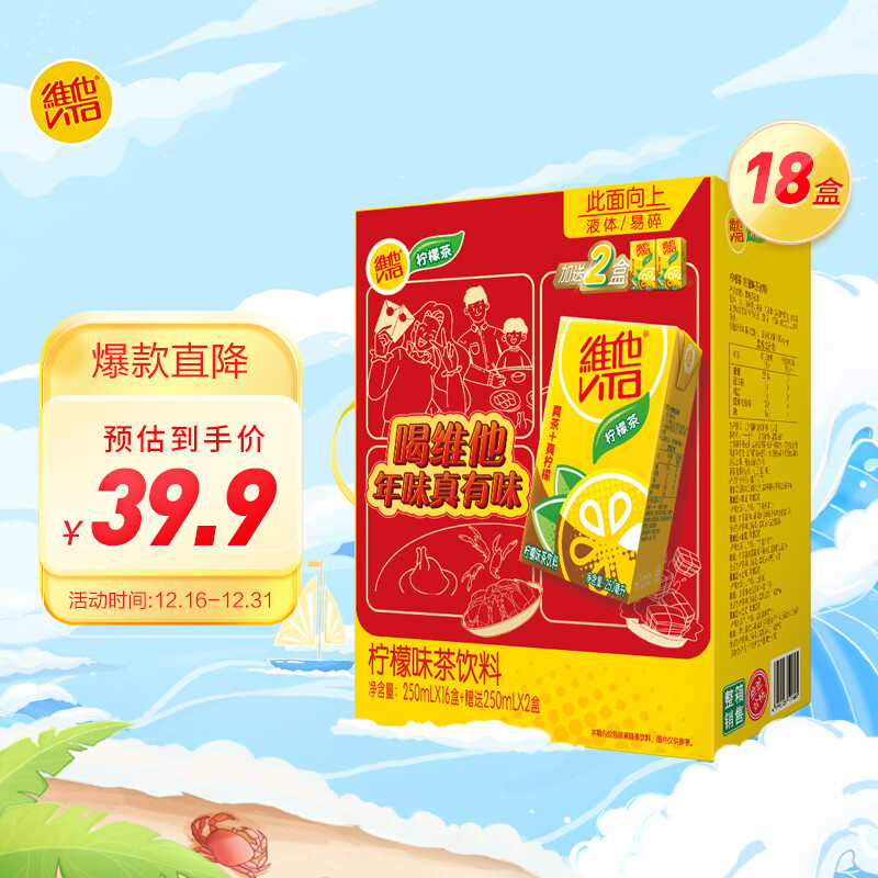 饮料历史价格在线查询|饮料价格比较